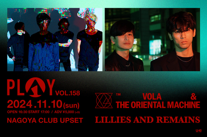 VOLA & THE ORIENTAL MACHINE×Lillies and Remains名古屋CLUB UPSETにて2マン開催決定