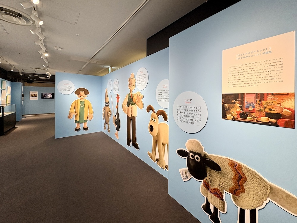『ひつじのショーン展 with ウォレスとグルミット』展示風景