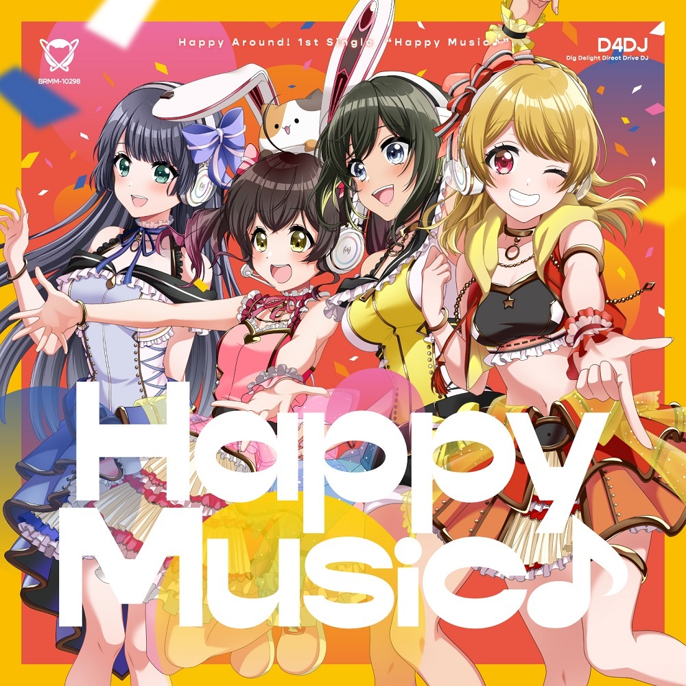 Happy Around! 1st Single「Happy Music♪」Blu-ray付生産限定盤 (C)bushiroad All Rights Reserved.