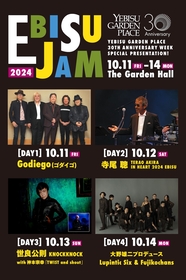 『EBISU JAM 2024』、10月に恵比寿ザ・ガーデンホールにて開催決定　ゴダイゴ、寺尾 聰、世良公則、大野雄二プロデュース Lupintic Six & Fujikochansが出演