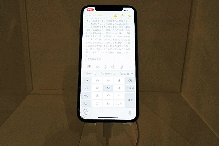 《詩っぴつ中》。詩作の様子を目の当たりにできる。