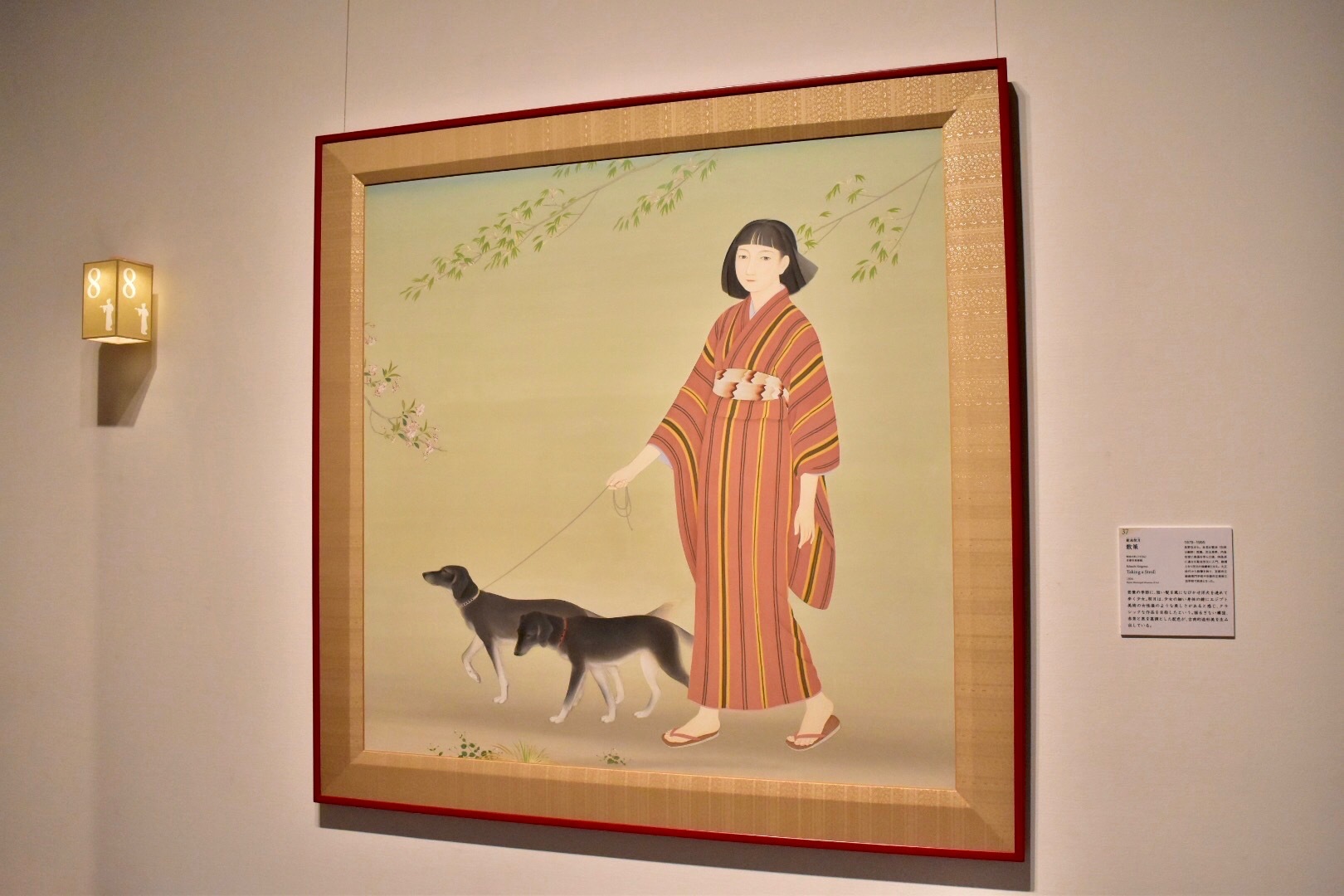 菊池契月 《散策》 昭和9年 京都市美術館蔵
