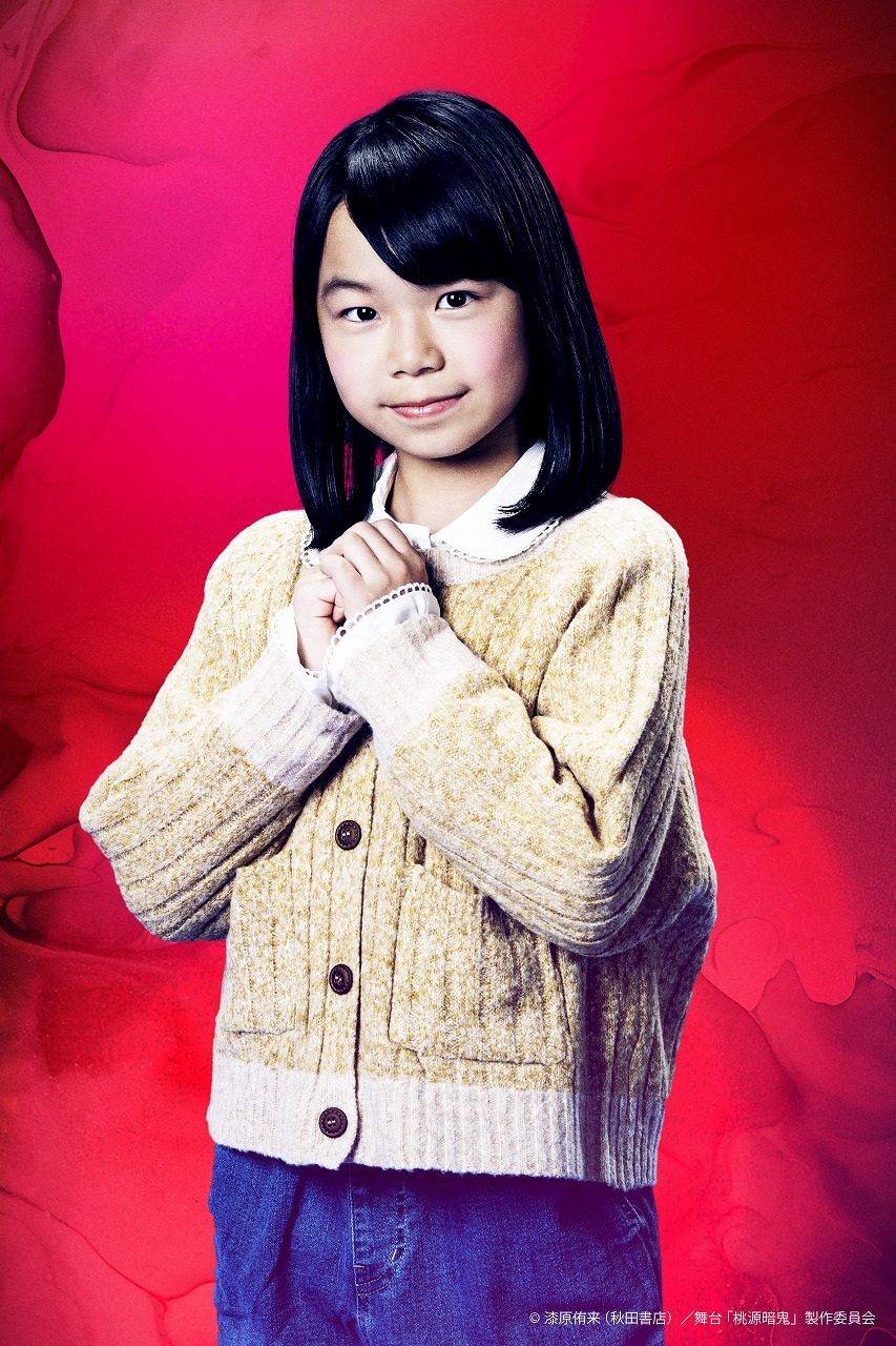 芽衣役　岩本圭子