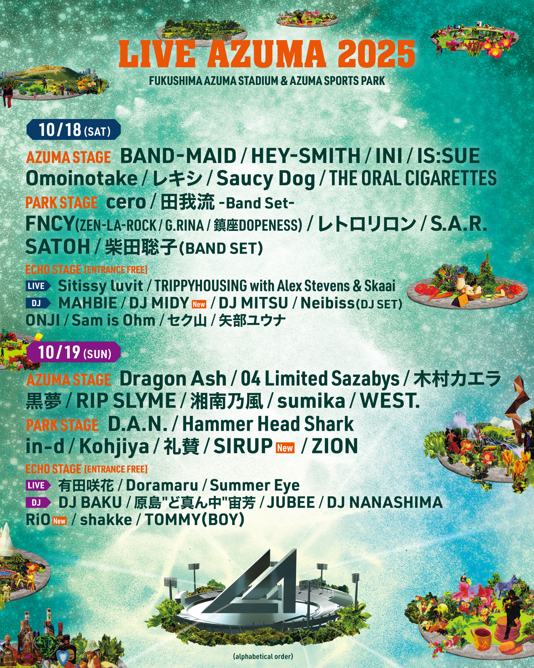 『LIVE AZUMA 2025』