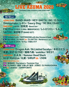 福島で開催の『LIVE AZUMA 2025』最終出演者としてSIRUPを発表　タイムテーブルも公開に