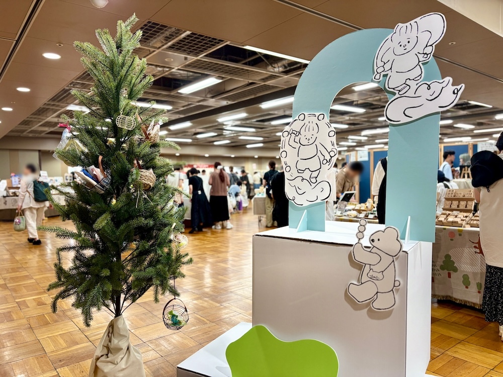 『スタンプフェスティバル』エントランス