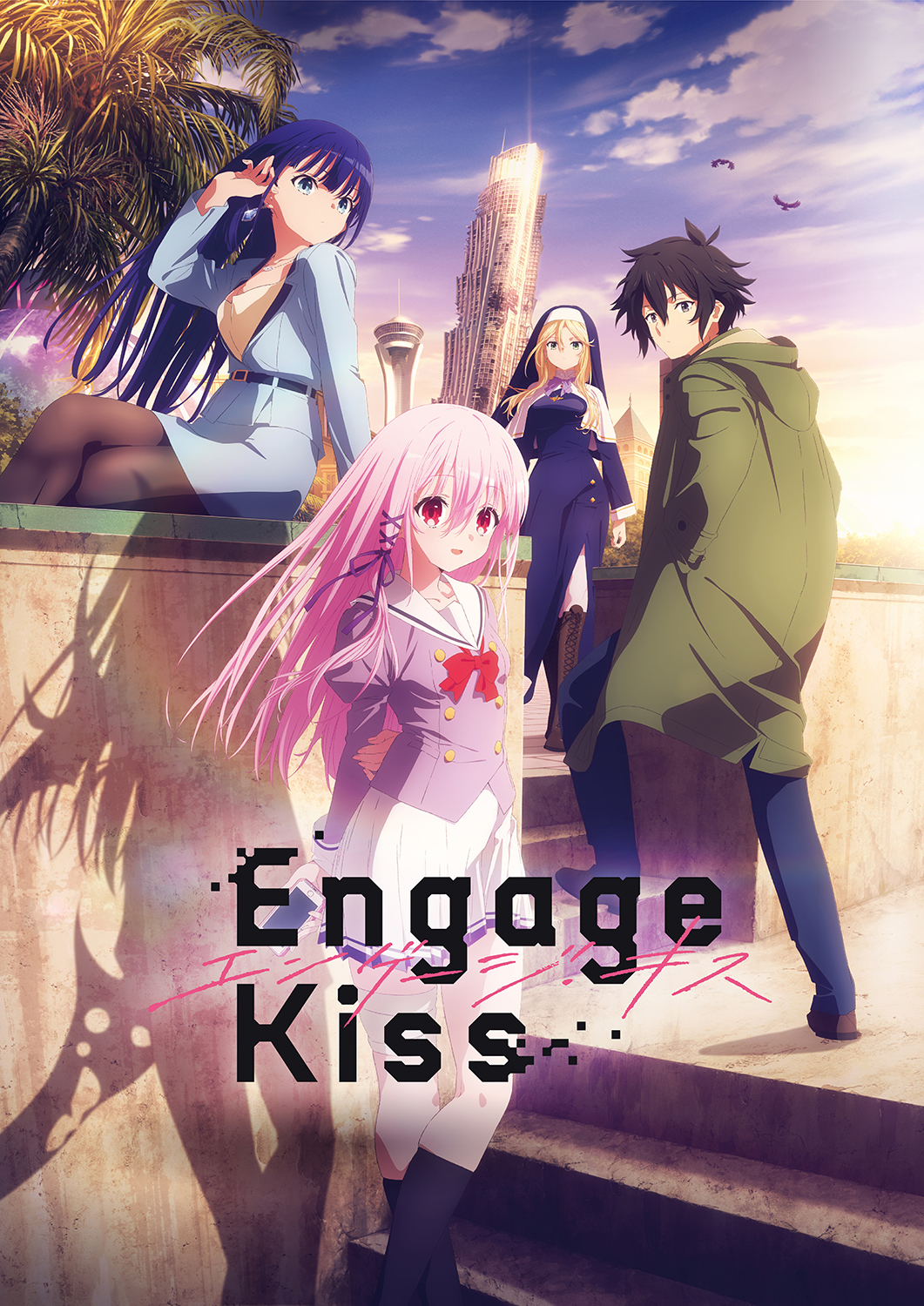 Halca 7月アニメ Engage Kiss オープニング テーマを担当決定 Spice エンタメ特化型情報メディア スパイス