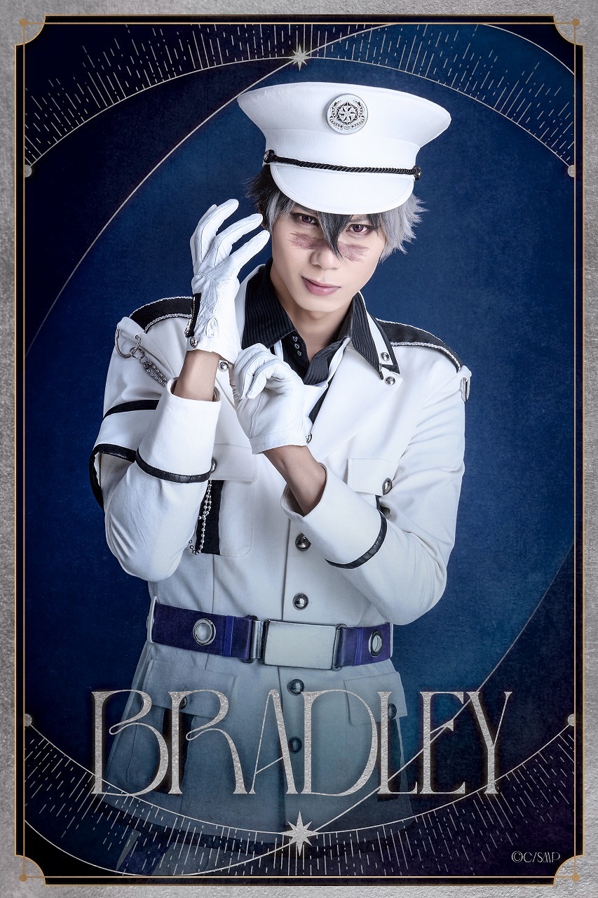 ブラッドリー：中村太郎          　　   (C)coly／舞台まほやく製作委員会