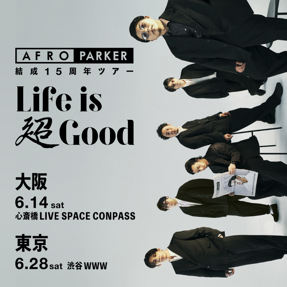 AFRO PARKER 結成15周年TOUR -Life is 超 Good-