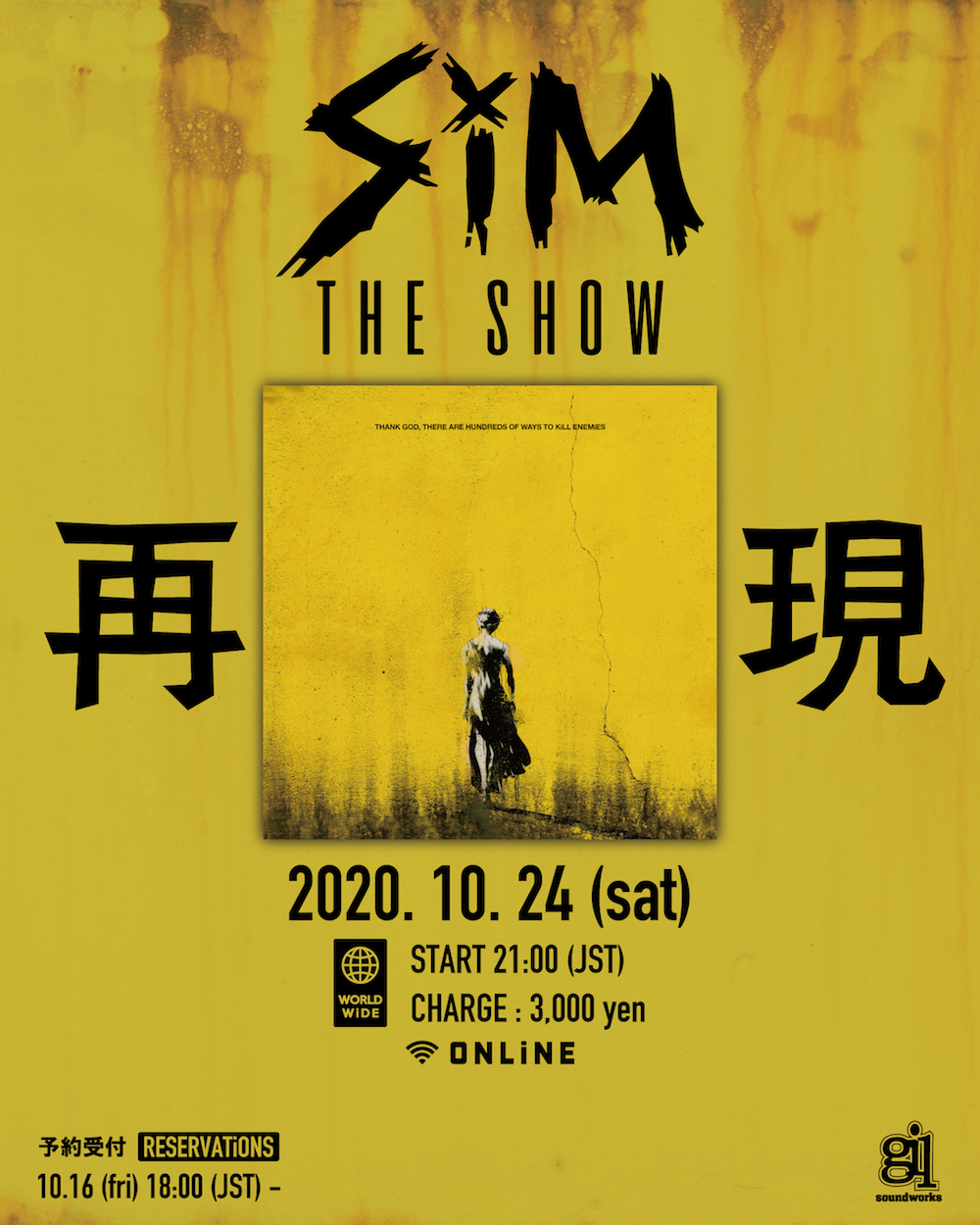 SiM THE SHOW『THANK GOD, THERE ARE HUNDREDS OF WAYS TO KiLL ENEMiES』