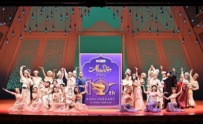 劇団四季、ミュージカル『アラジン』が日本上演10周年　特別カーテンコールを実施