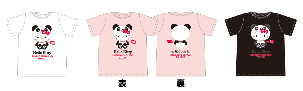 サンリオ ハローキティ ホワイト Tシャツ 白 ピューロランド バースデー-