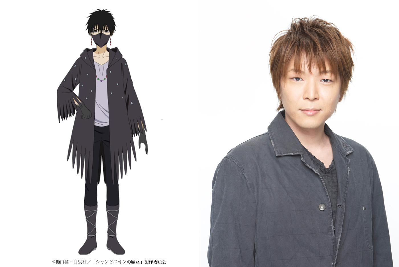 クロード　CV：福島潤 (C)樋口橘・白泉社／「シャンピニオンの魔女」製作委員会