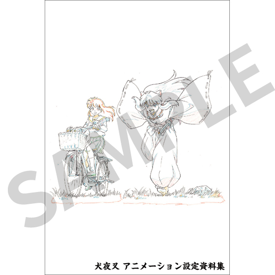 プレミアムバンダイ予約特典ポストカード (C)高橋留美子／小学館・読売テレビ・サンライズ2000
