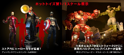 MARVEL - コスベイビー 六本木展&amp;原宿限定 セット　MARVEL コスベイビー】『ワンダヴィジョン』［サイズS］スカーレット