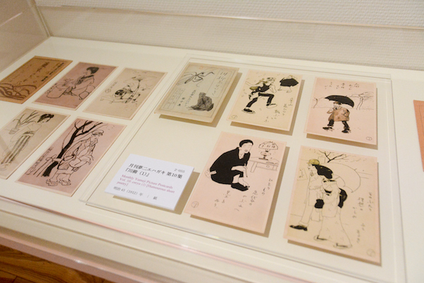 手前／「月刊夢二エハガキ 第一〇集 『川柳（一）』」 明治45（1912）年 千代田区教育委員会蔵