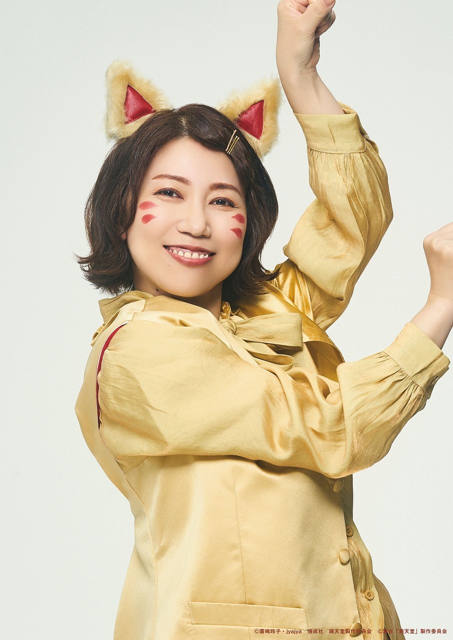 ザンヨウコ 　　　(C)廣嶋玲子・jyajya／偕成社／銭天堂製作委員会 (C)舞台「銭天堂」製作委員会
