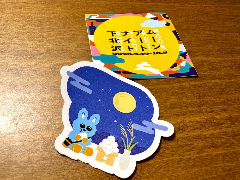 チケット特典のイベント特製ステッカーと、小田急電鉄オリジナルキャラ「もころん」の限定ステッカー（こちらは4種からランダム1種の配布。マニア心がざわつく）