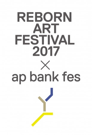 Reborn-Art Festival 2017 × ap bank fes