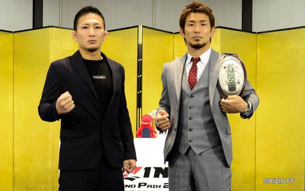 元谷友貴 vs. 岡田遼 (C)RIZIN FF