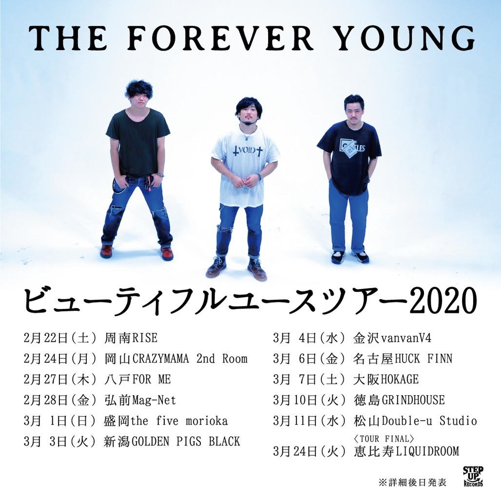 The Forever Young 年2月から全国12ヵ所巡るツアー開催 Spice エンタメ特化型情報メディア スパイス