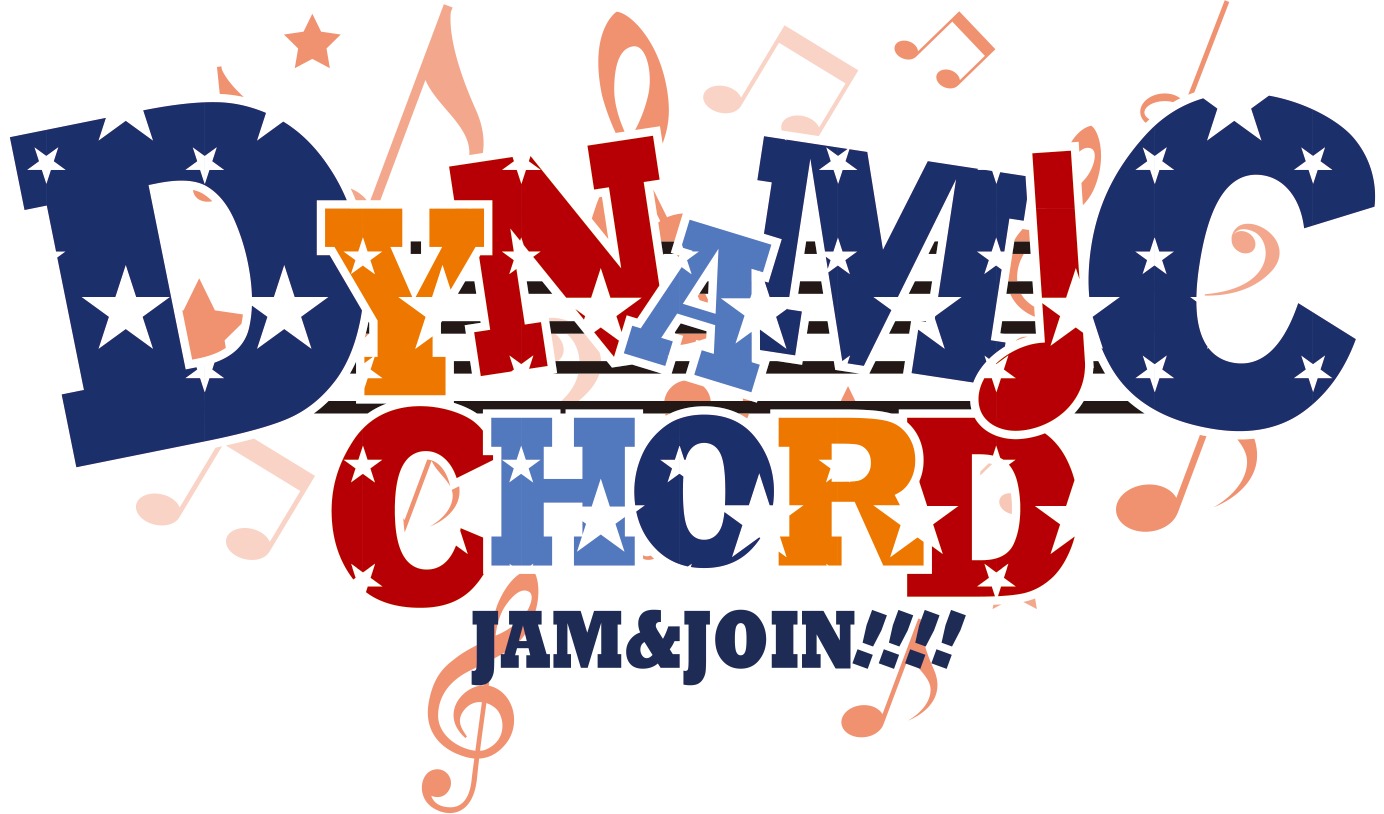 (C)Arithmetic / (C)『DYNAMIC CHORD the STAGE』製作委員会