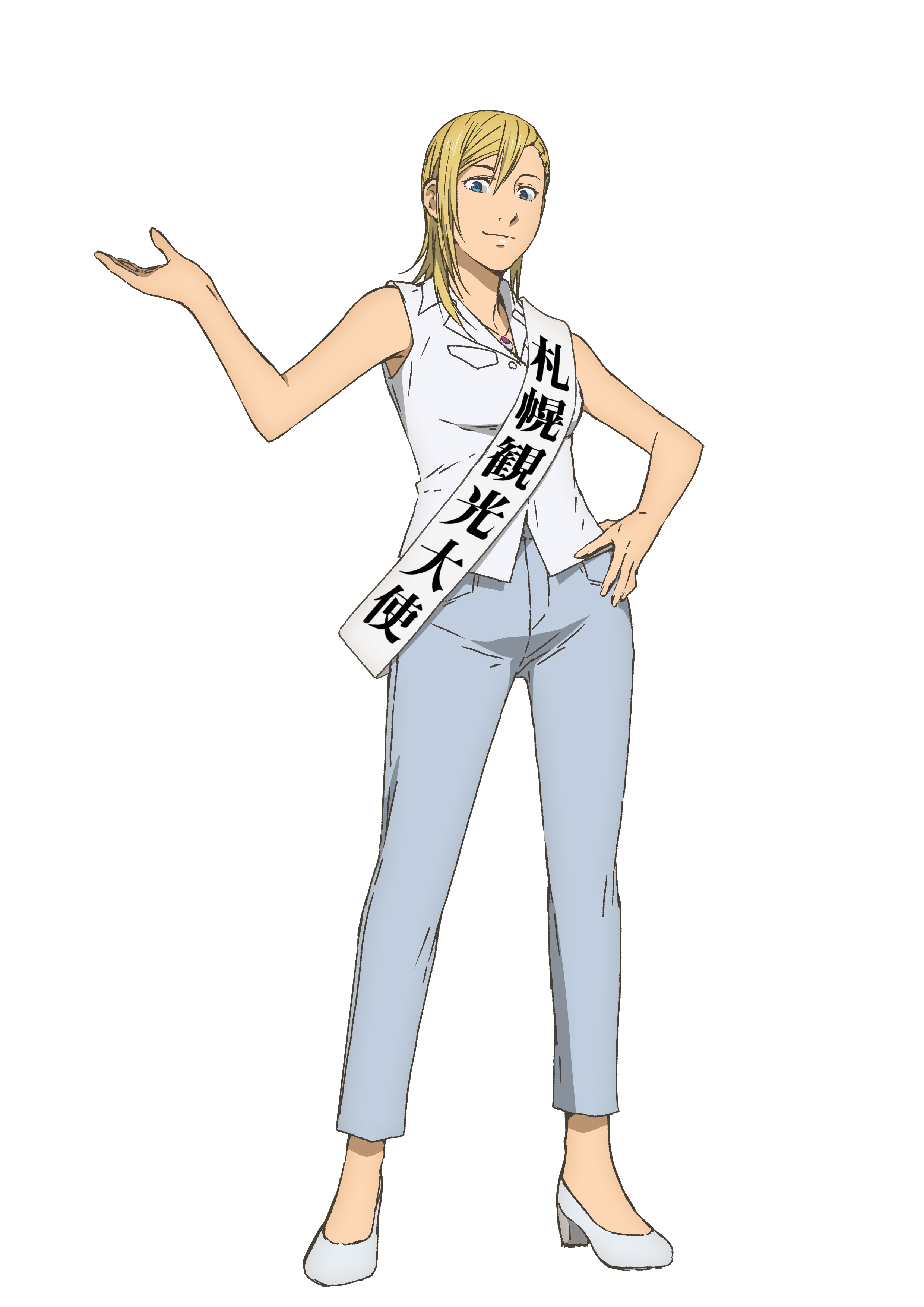 (C)沙村広明・講談社／藻岩山ラジオ編成局