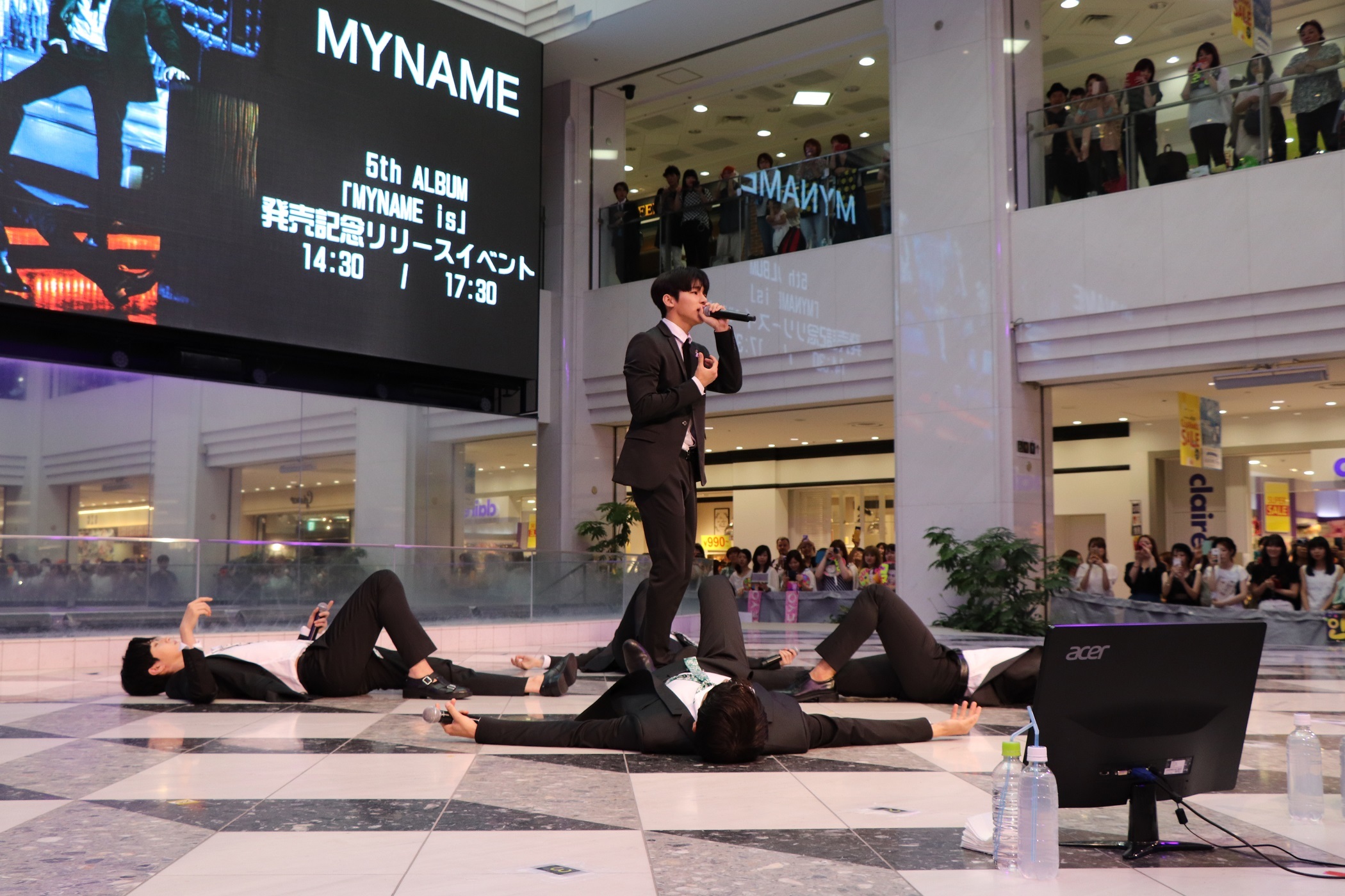 MYNAME