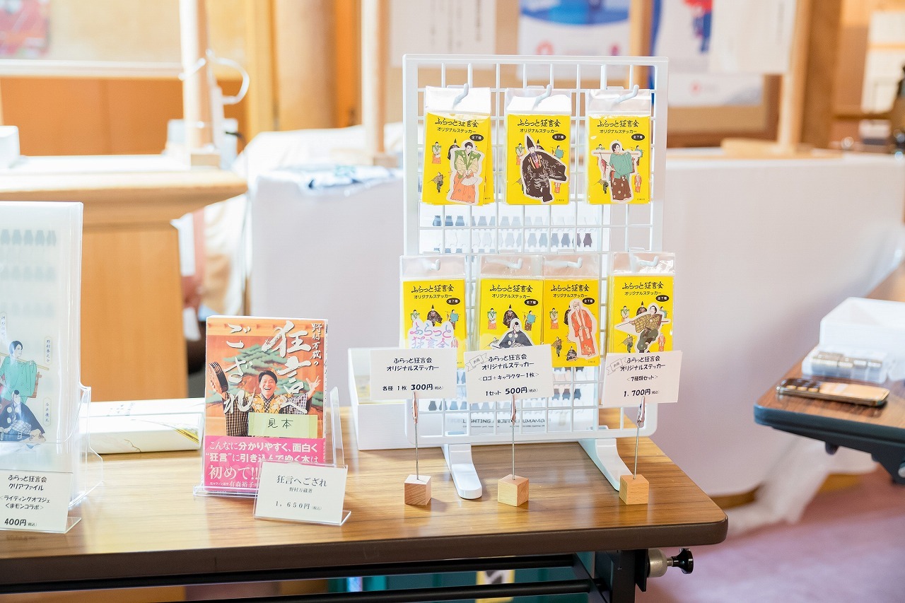 漫画家・東村アキコ描き下ろしイラストを使用したステッカー