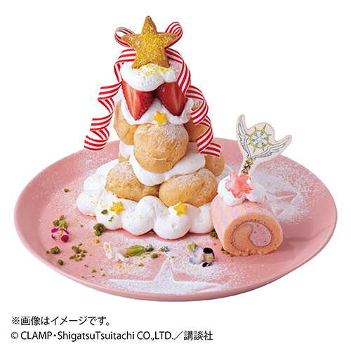 クリスマス限定“封印解除”ツリー 2,030円（税込）