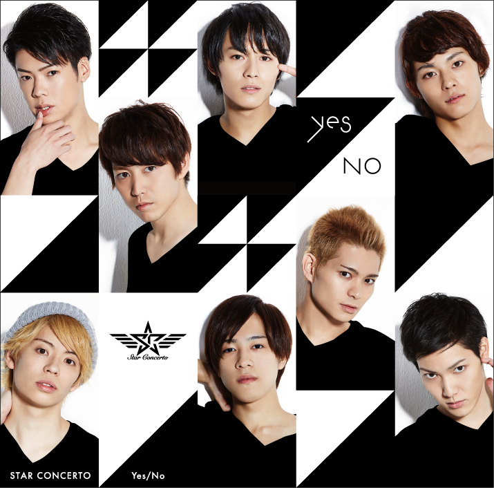 スター☆コンチェルト「Yes/No」C盤