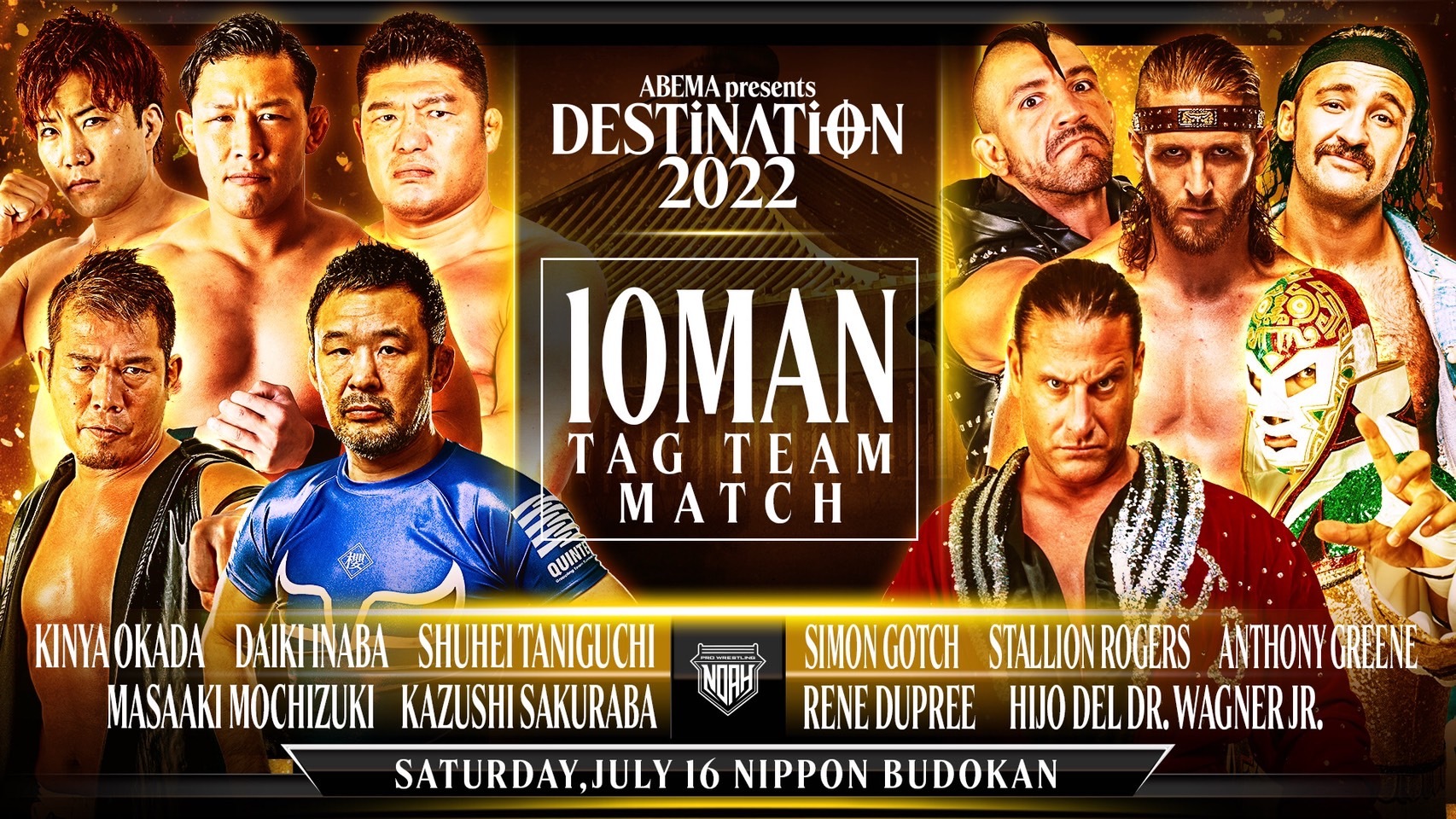 桜庭和志 望月成晃 谷口周平 稲葉大樹 岡田欣也 VS イホ・デ・ドクトルワグナーJr. レネ・デュプリ サイモン・ゴッチ スタリオン・ロジャース アンソニー・グリーン