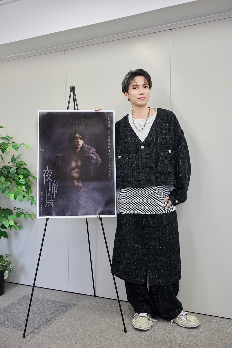 糸川耀士郎