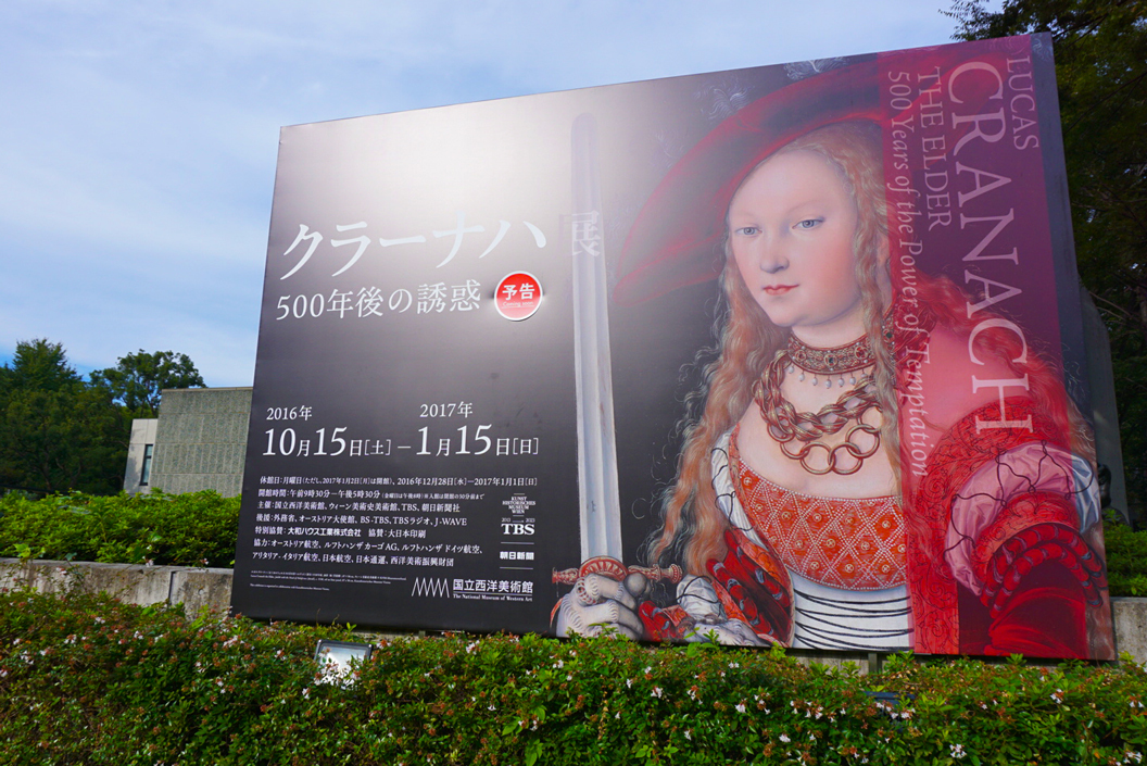 500年の時を超える 誘惑のまなざし に出会う クラーナハ展 の麗しき全貌をレポート Spice エンタメ特化型情報メディア スパイス