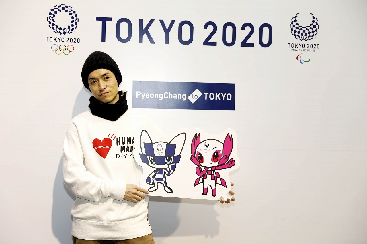 Tokyo 2020