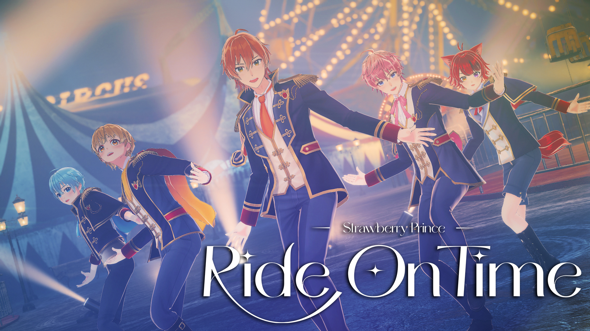 すとぷり 配信限定ep Are You Ready より Ride On Time のミュージックビデオを公開 Spice エンタメ特化型情報メディア スパイス