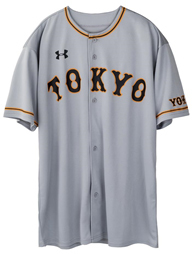 レプリカビジターユニホーム。サイズはフリーサイズ（L相当）