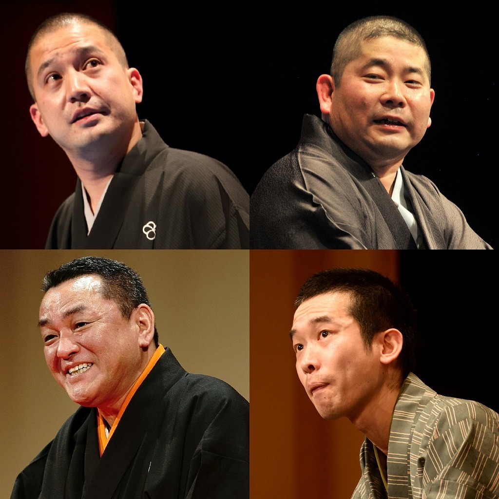 立川志らく、柳家喬太郎、春風亭一之輔ほか、人気落語家たちによる