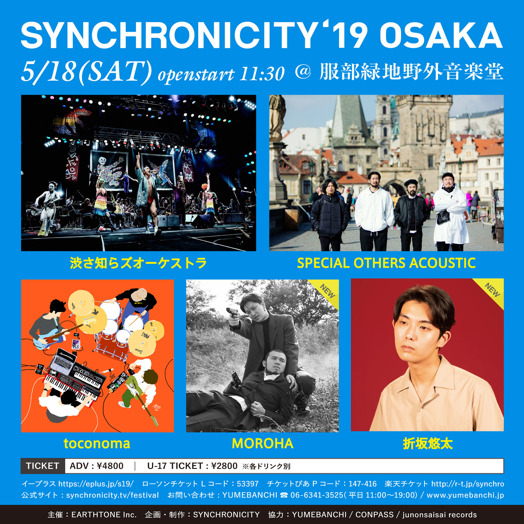 SYNCHRONICITY’19 OSAKA