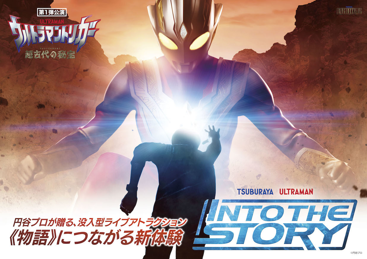 最大30%OFF ウルトラマン ウルトラマン生誕25周年記念 谷プロ公認