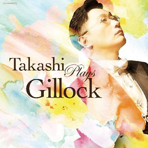 ■タカシ・プレイズ・ギロック　『ギロックの休日』のソロ全７曲､『こどものためのアルバム』の５曲など16曲を新録。他はCD『ギロック・ベスト』から（全38曲、コロムビア、COCQ-85370）。※『小原孝 ウィリアム・ギロックを弾く』はHPで取り扱い