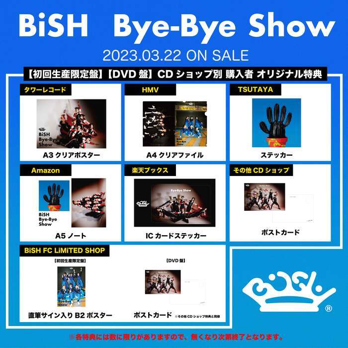 BiSH、ラストシングル「Bye-Bye Show」制作ドキュメンタリーティザーを