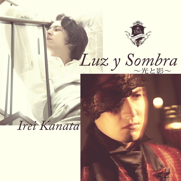 伊礼彼方SOLO LIVE『Luz y Sombra～光と影～』