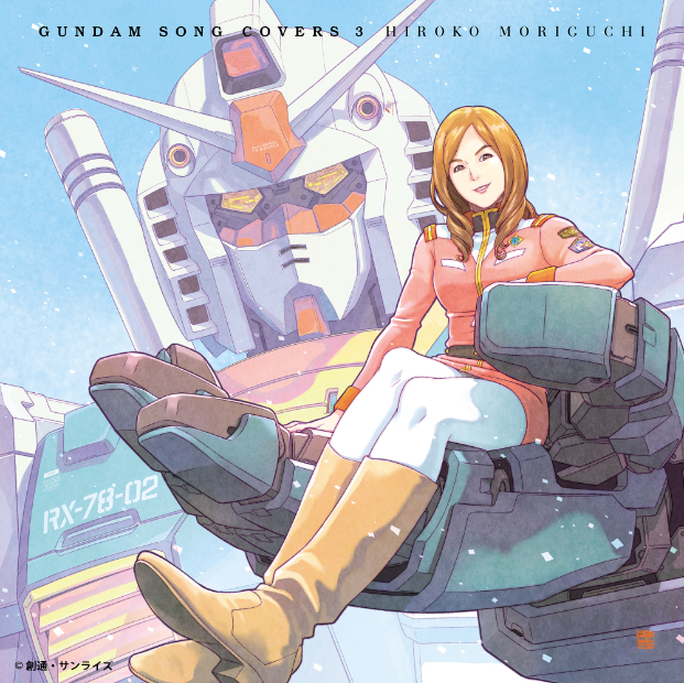 森口博子『GUNDAM SONG COVERS 3』数量限定LPサイズ盤ジャケット