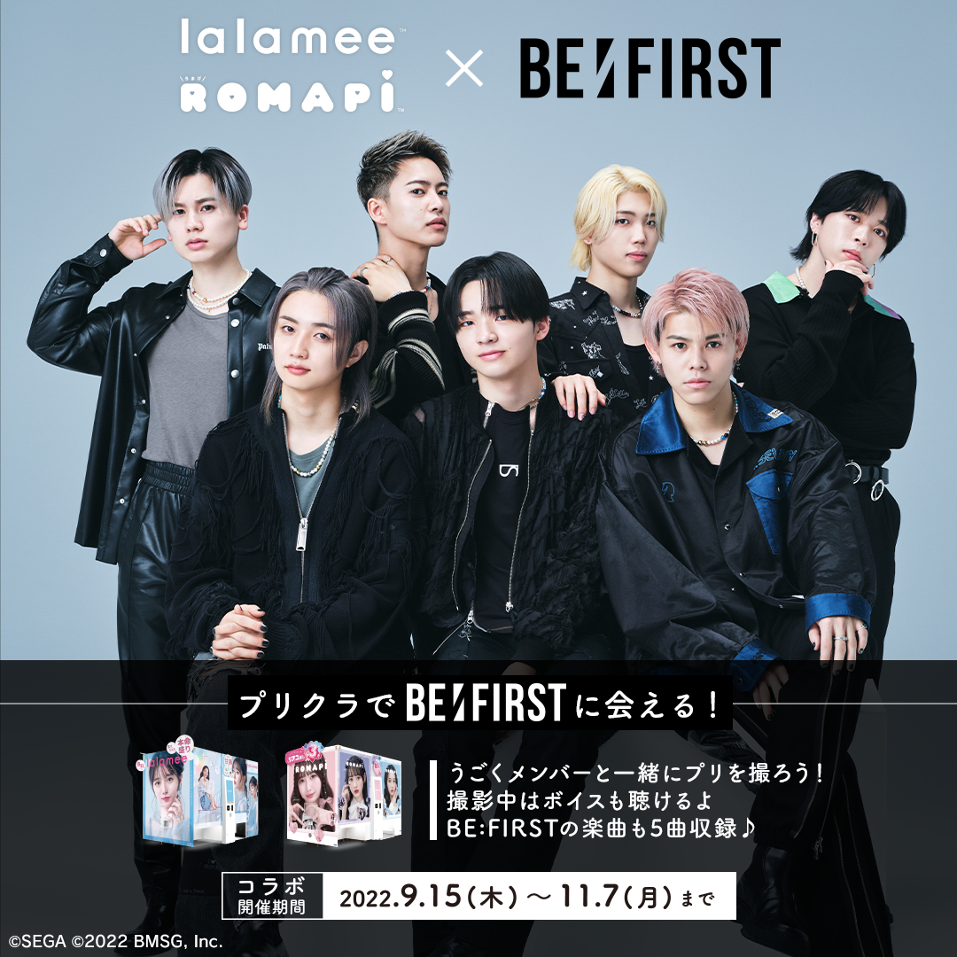 セガのプリクラ×「BE:FIRST」コラボイベント 