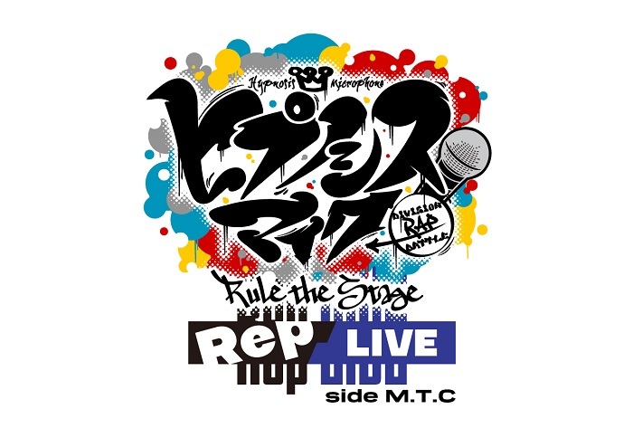 『Rep LIVE』Yokohama (C)『ヒプノシスマイク -Division Rap Battle-』Rule the Stage 製作委員会