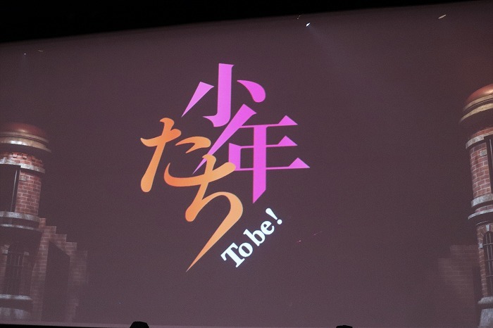 舞台『少年たち To be！』開幕直前 SixTONESとSnow Manが