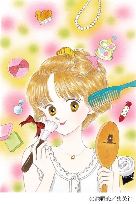 ※展示内容は変更となる場合あり　※会期中の入れ替えはなし （C）池野恋／集英社