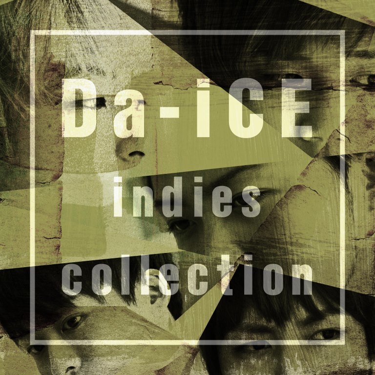 Da-iCE 】アーティストカード 新品未開封 - メルカリ