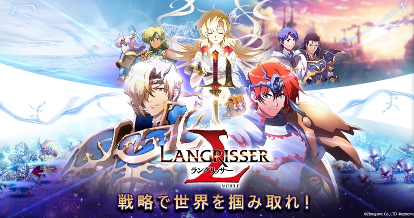 (C)Zlongame Co.,LTD (C)extreme